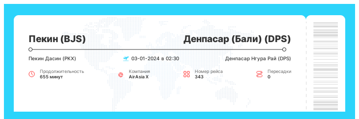 Широкий