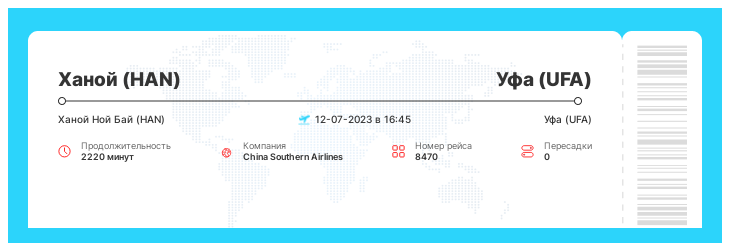 Акционный авиаперелет Ханой (HAN) - Уфа (UFA) номер рейса 8470 - 12-07-2023 в 16:45