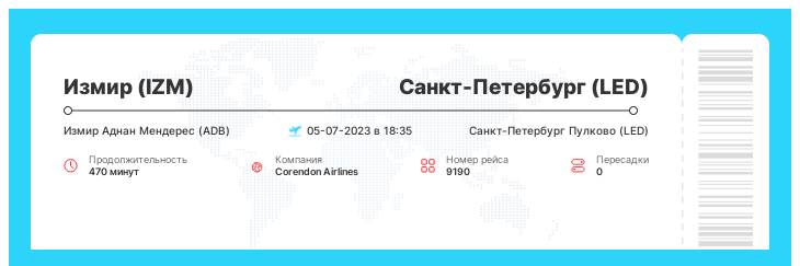 Дешевый авиа перелет в Санкт-Петербург из Измира рейс - 9190 - 05-07-2023 в 18:35